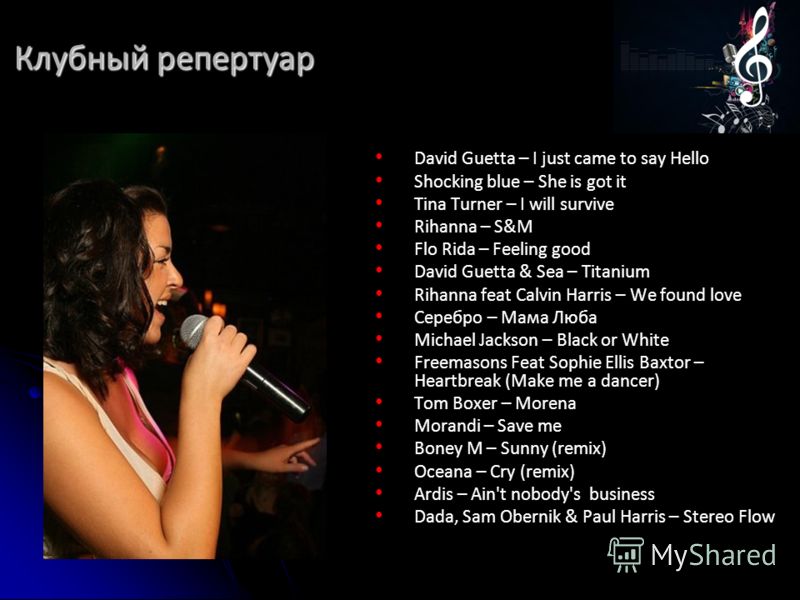 tina turner i will survive скачать