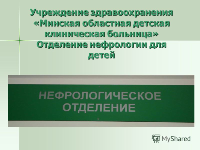 Рамка детская врач