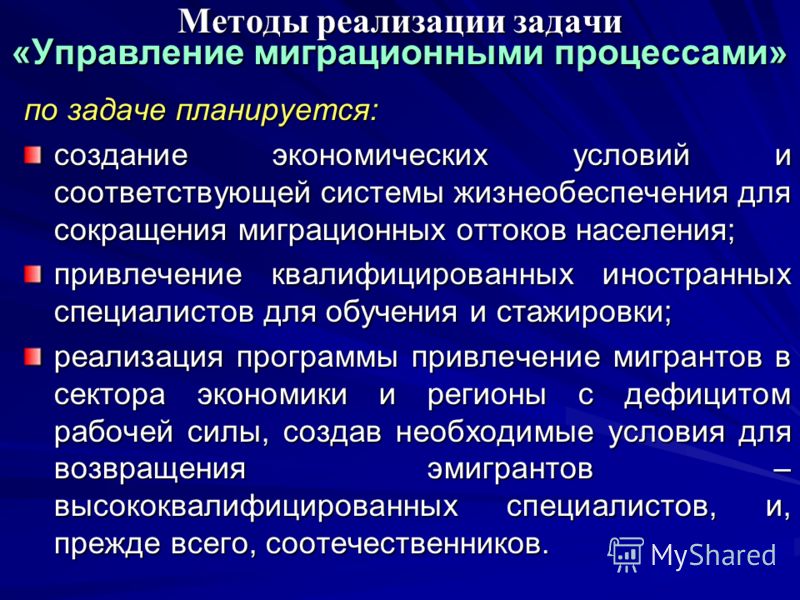 pdf микробные