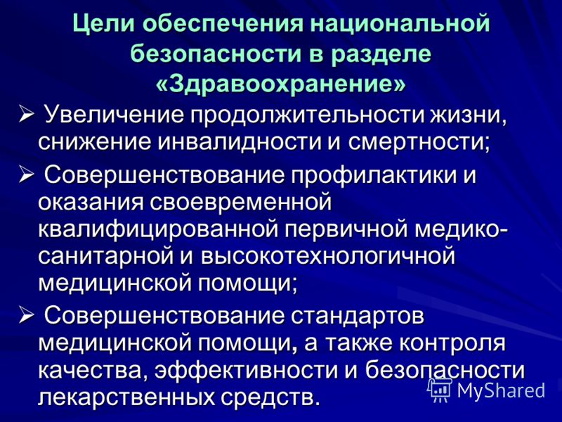 Вопросы для самоконтроля