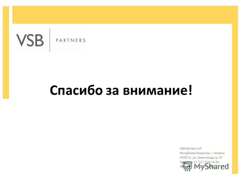 Мэрилин 847 Мэрилин 260
