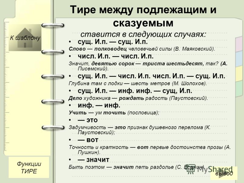 Точность это пословица Точность - Большой словарь русских поговорок - Энциклопедии Словари