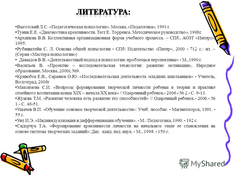 Креативные Тесты Е Туник