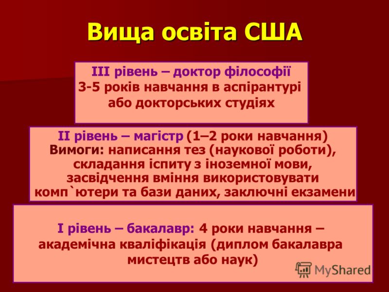 Гель для бровей и ресниц Relouis / Релуи Fix Color ГОСТ Р. Совместимость технических средств электромагнитная