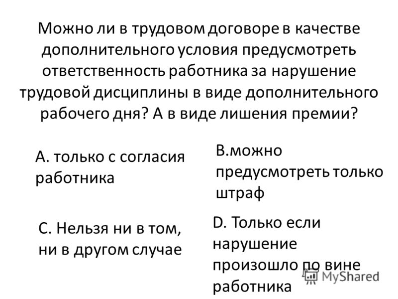 Детские праздники и как их провести