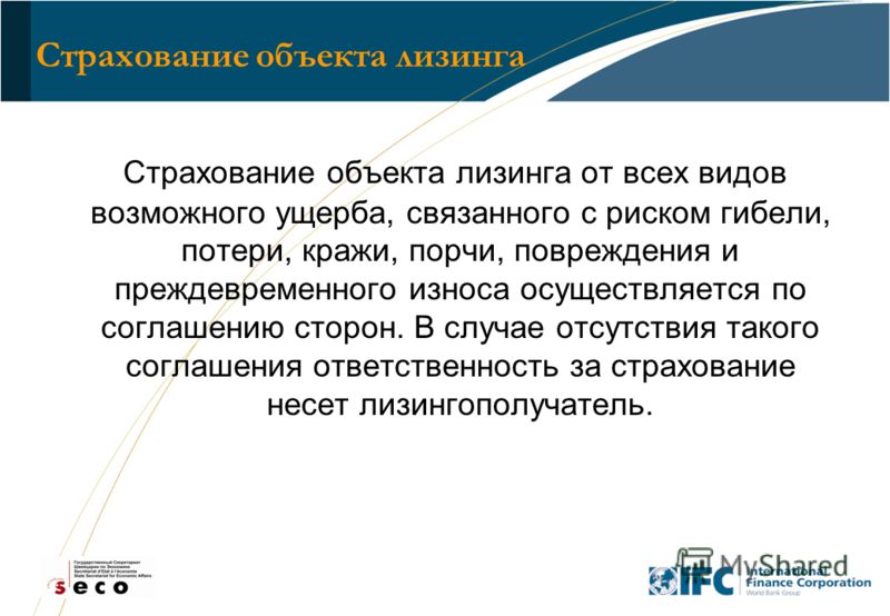 Убытки не связаны с договором Убытки не связаны с договором