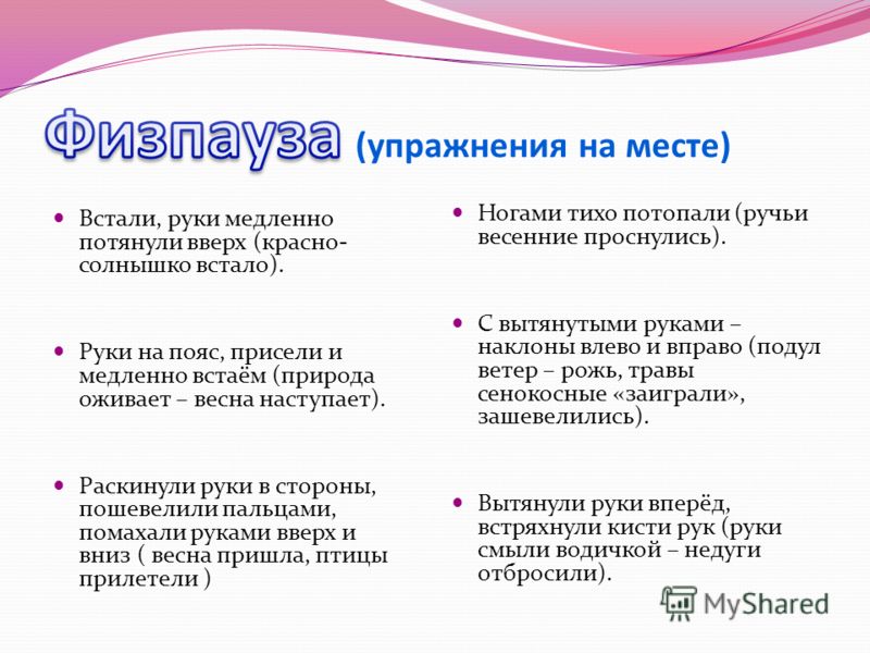 Орнаменты на одежде и их значение Орнаменты на одежде и их значение