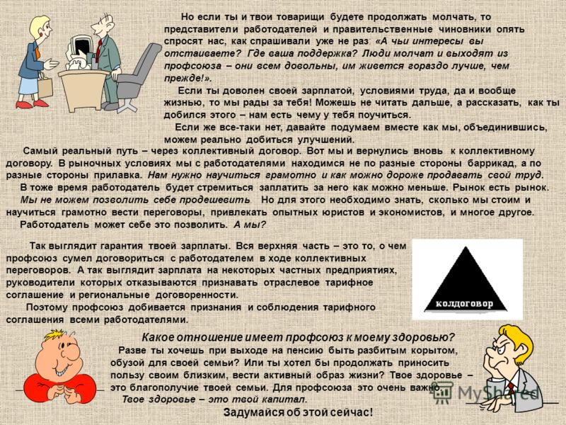 Магазины профессиональной косметики в Москве Лучшие препараты для набора мышечной массы тела - 4RAMA