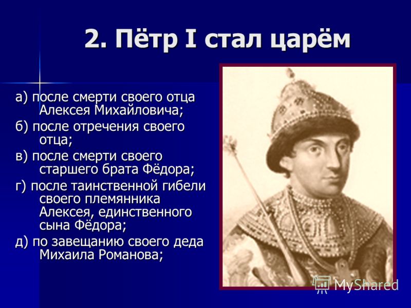 Контрольная Работа По Истории Эпоха Петра Контрольная Работа По Истории Эпоха Петра