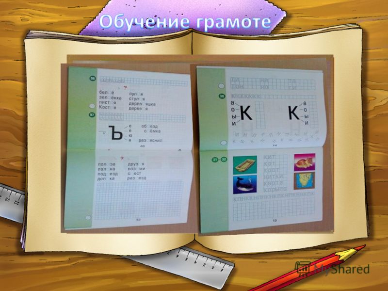 Учебник по русскому языку р.н.бунеев е.в бунеева о.в пронина 2 класс 2017г скачать