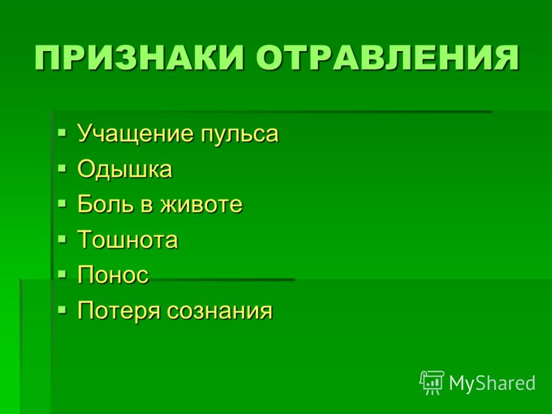 От чего может быть постоянная ноющая боль в левой части живота