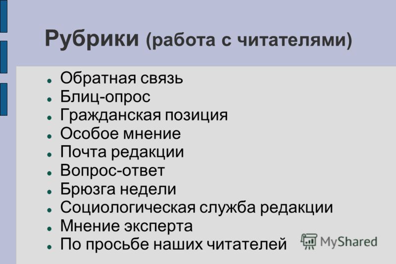 19 мая что за праздник