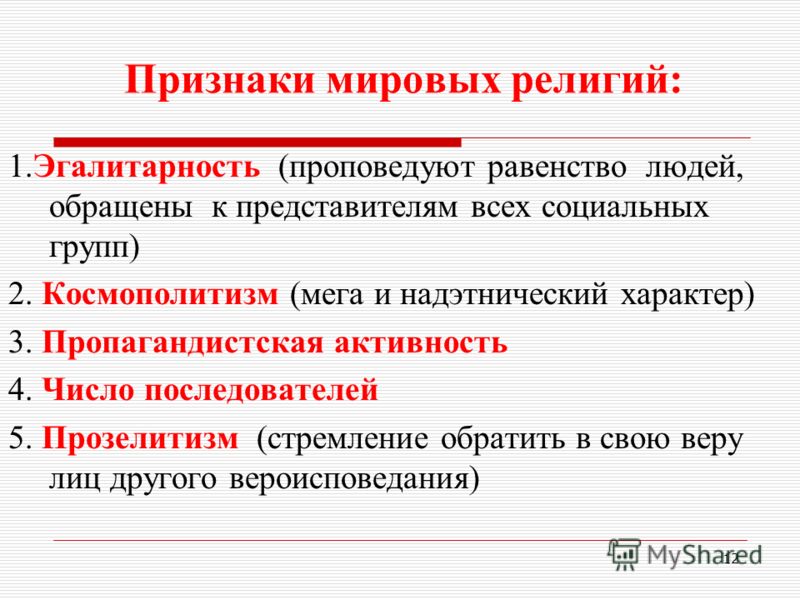 Что такое космополитизм в истории
