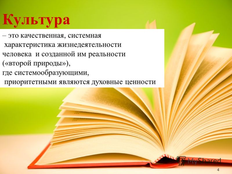 Какие русские продукты вы бы хотели видеть/купить в Финляндии? Как закаляется сталь цитаты - Журнал Экономические стратегии Институт