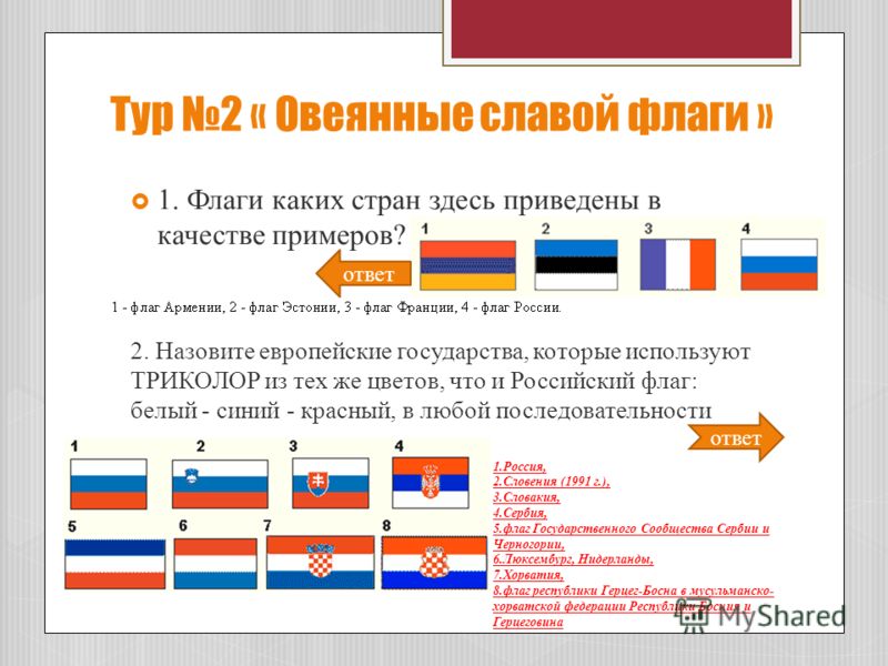 Из каких цветов получить синий Из каких цветов получить синий