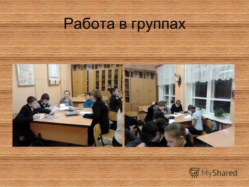 Цитаты о классных Цитаты о классных