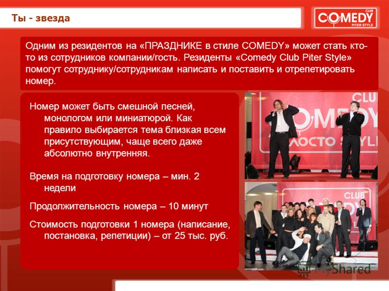Статус сотрудника резидент или нерезидент Статус сотрудника резидент или нерезидент