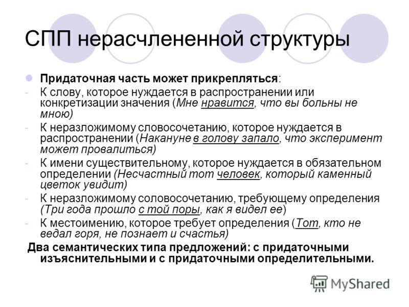 О чем говорится в рассказе каменный цветок О чем говорится в рассказе каменный цветок