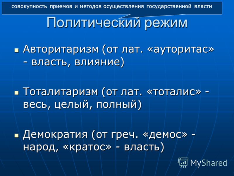 Правила техники безопасности при эксплуатации жилых и Полное описание программы мануал (руководство)
