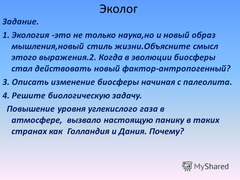 В заболевания связанные с химическими веществами В заболевания связанные с химическими веществами