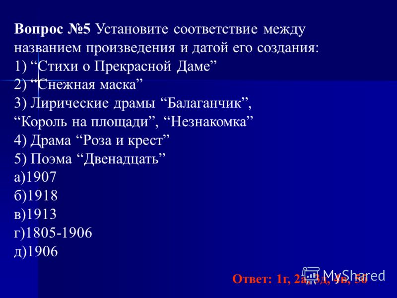 Конкурс про собак и кошек Конкурс про собак и кошек