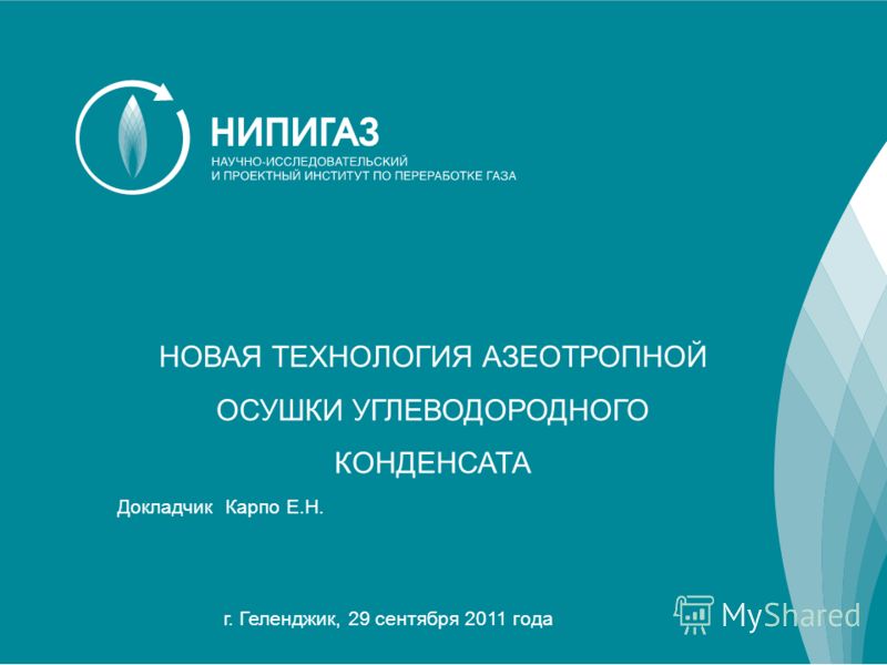 Принципиальная схема ректификационной установки фото 607