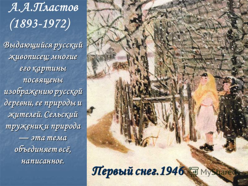 Короткое поздравление с новым годом директору