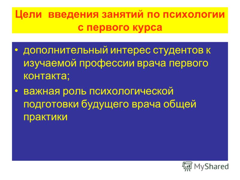 Как записаться на прием врачу город нижнекамск