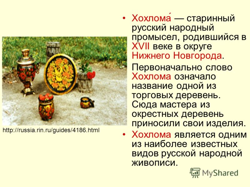 Элемент узора росписи Элемент узора росписи