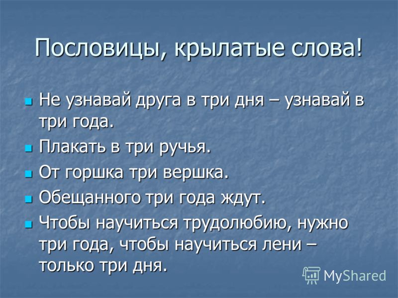 Картинки с латинскими пословицами Картинки с латинскими пословицами