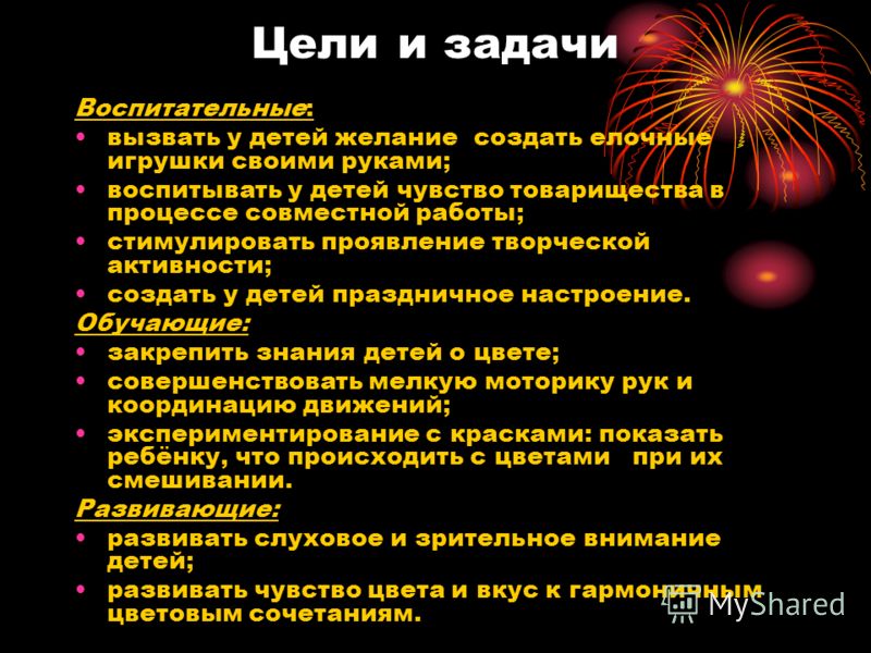 Конкурс логопеда с детьми Конкурс логопеда с детьми