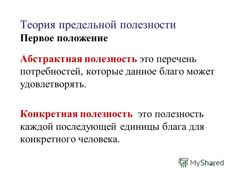 очерки