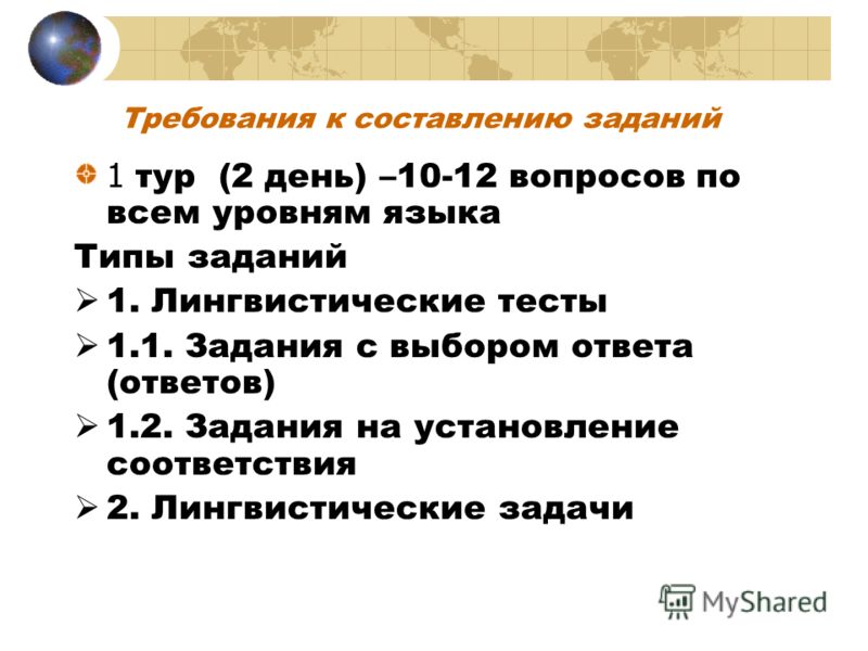 Поздравления и сценарии / все сценарии нового года Новогодний сценарий для 5 7 класса, Новый год