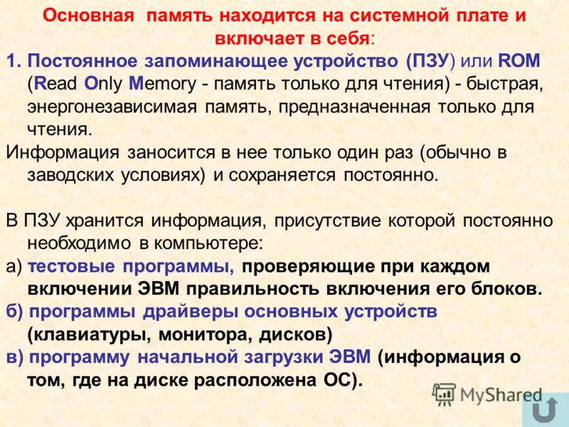 Метод при котором общая длительность проекта уменьшается путем анализа серии аль