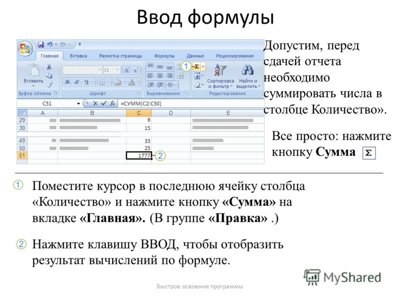 Средняя ошибка выборки для доли