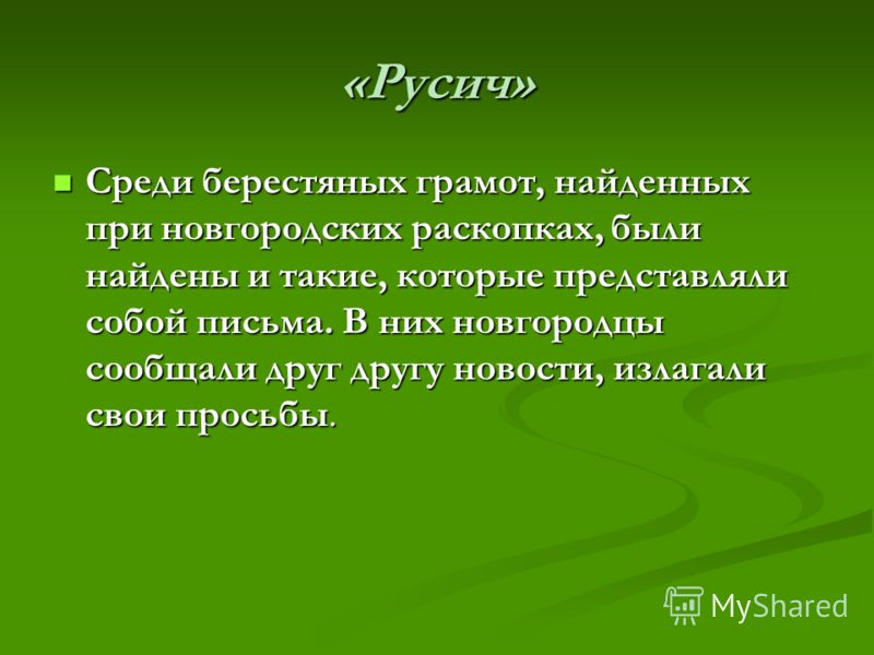 Афоризм тему общение Афоризм тему общение