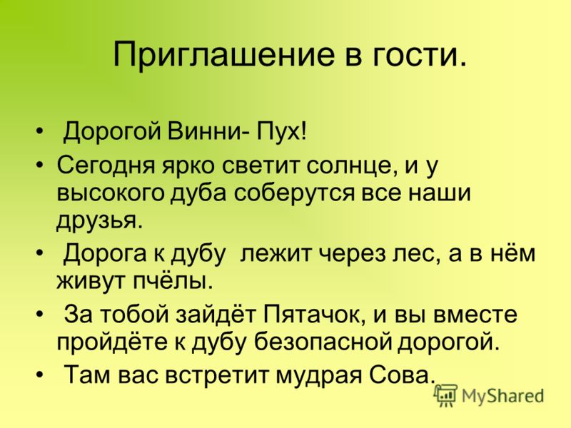 Поздравления с Днем ФМС Поздравления ребенку