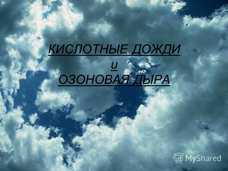 Истории Истории