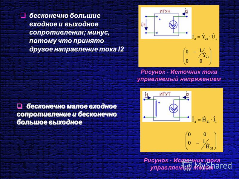 Кричалка к детскому празднику
