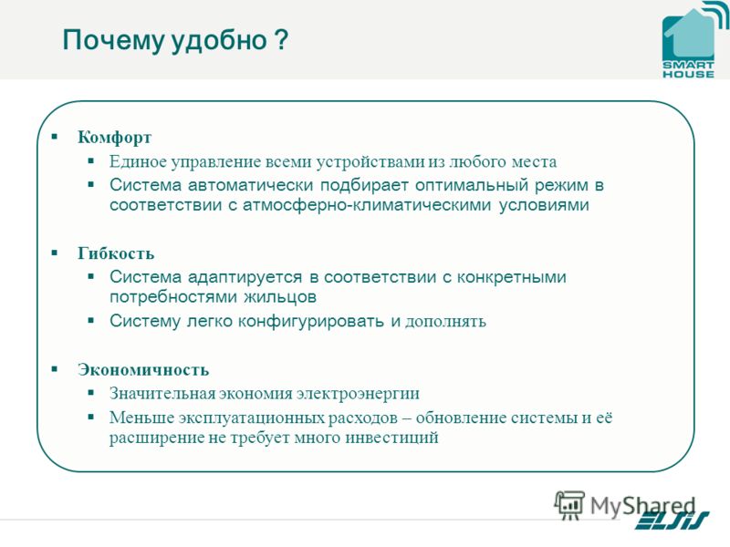 Скачать обновление Пу 6
