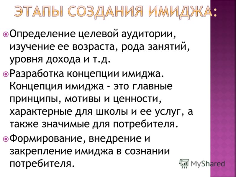 Определение рода занятий Определение рода занятий
