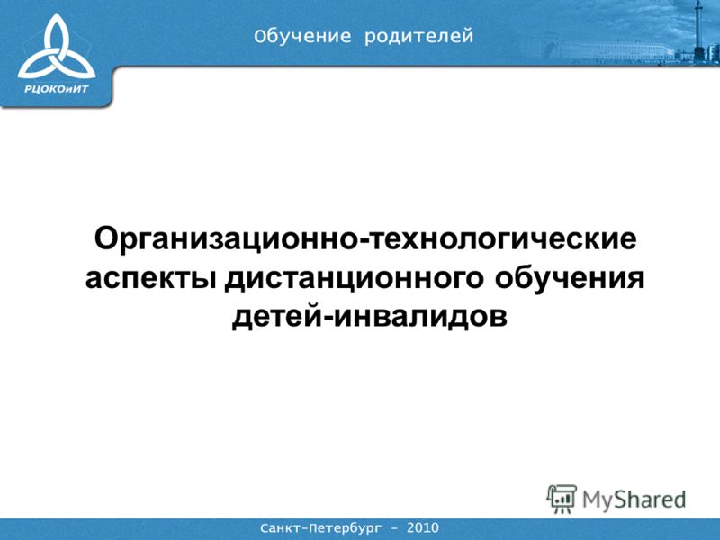 epub ввведение в динамику управляемых систем 1993