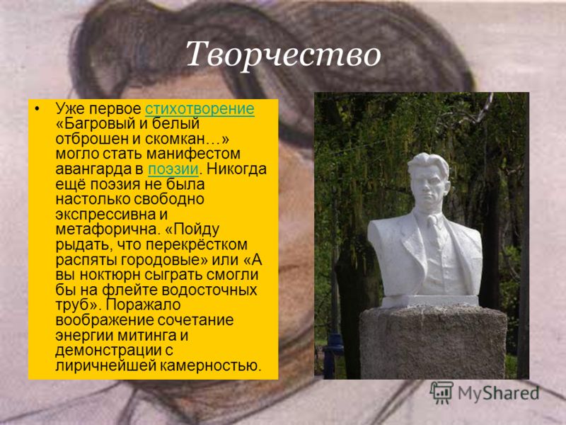 Стих а вы ноктюрн сыграть с Стих а вы ноктюрн сыграть с