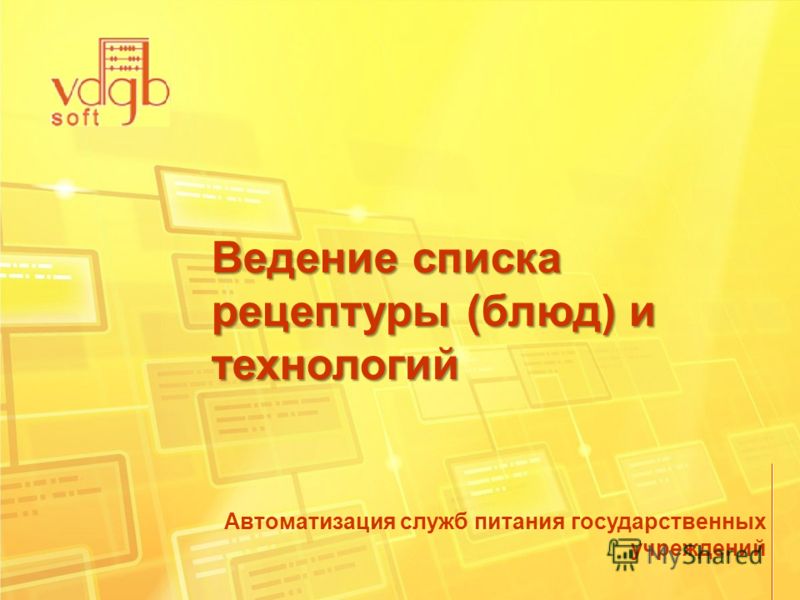 Что приготовить из патиссонов быстро и вкусно рецепт