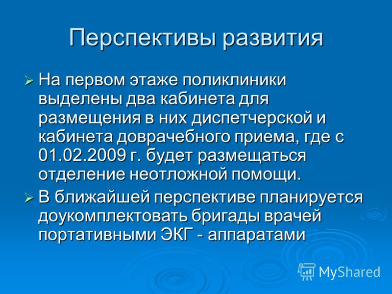 Телефон детской поликлиники 16 волгоград красноармейский