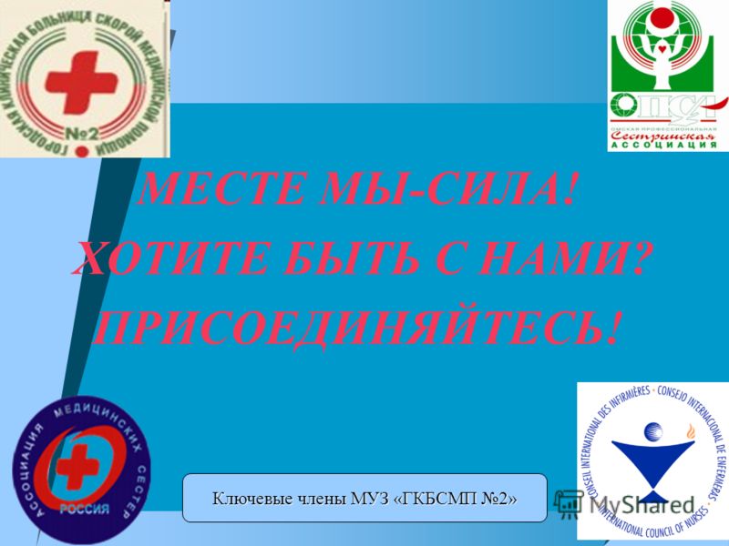 Поликлиника 45 ул флотская 9