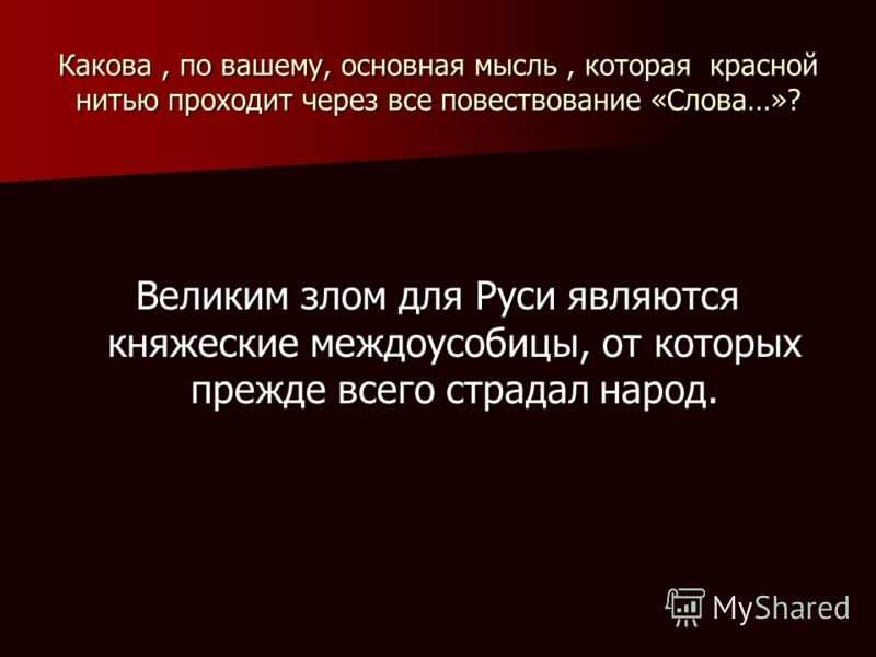 Как сделать цитатный план фото 294