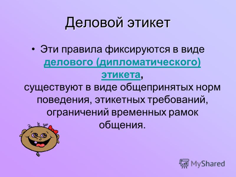 Лицензии не связанные с добычей полезных ископаемых Лицензии не связанные с добычей полезных ископаемых