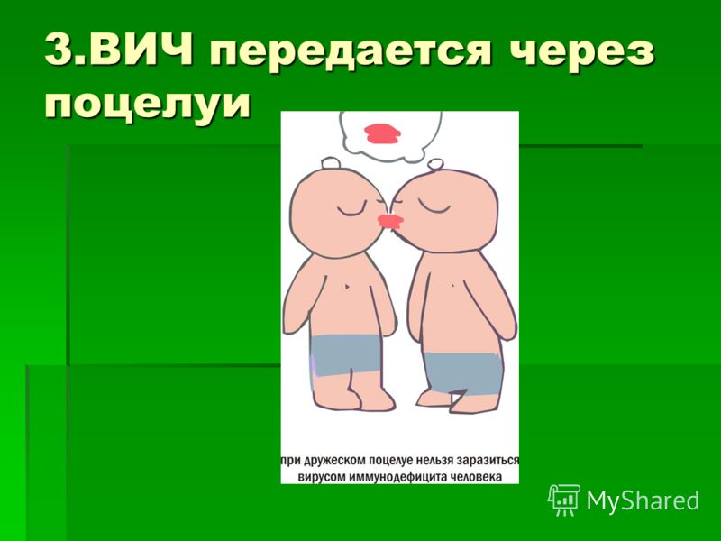 Может ли вич передаться при маникюре