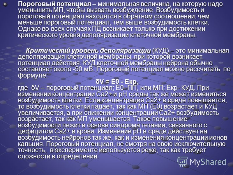 Как уменьшить частоту пульса в домашних условиях